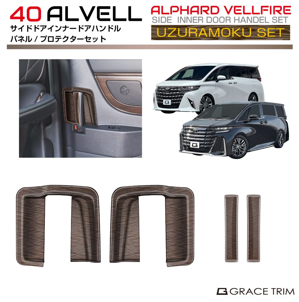 av40-inw-set11.jpg