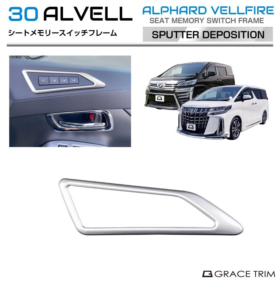 まさ　フロントエアコン　リアエアコン　アルファード　ヴェルファイア 楽天市場】30系 アルファード ヴェルファイア リアエアコン