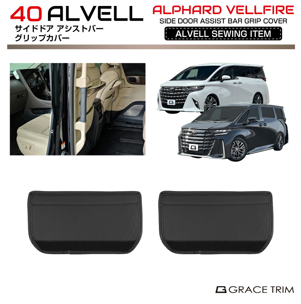 av40-acc-gc01.jpg