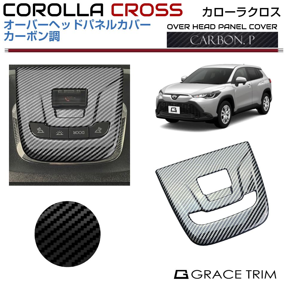 トヨタ　ウィッシュ　10系 カーボン調　エアコンパネル　メーターパネル トヨタウィッシュ10系 カーボン調エアコンパネルメーターパネル