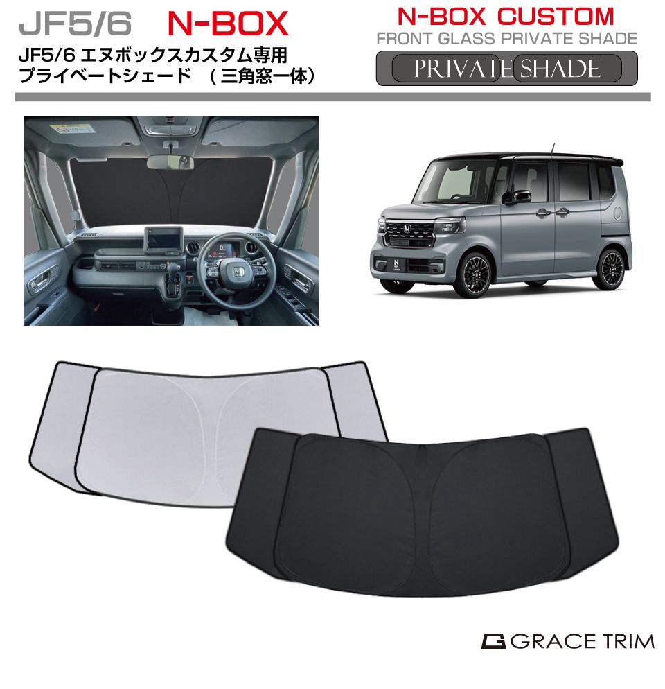 野呂NK フィルム風サンシェード 20％ 野呂NK フィルム風サンシェード 20％ 野呂NK フィルム風