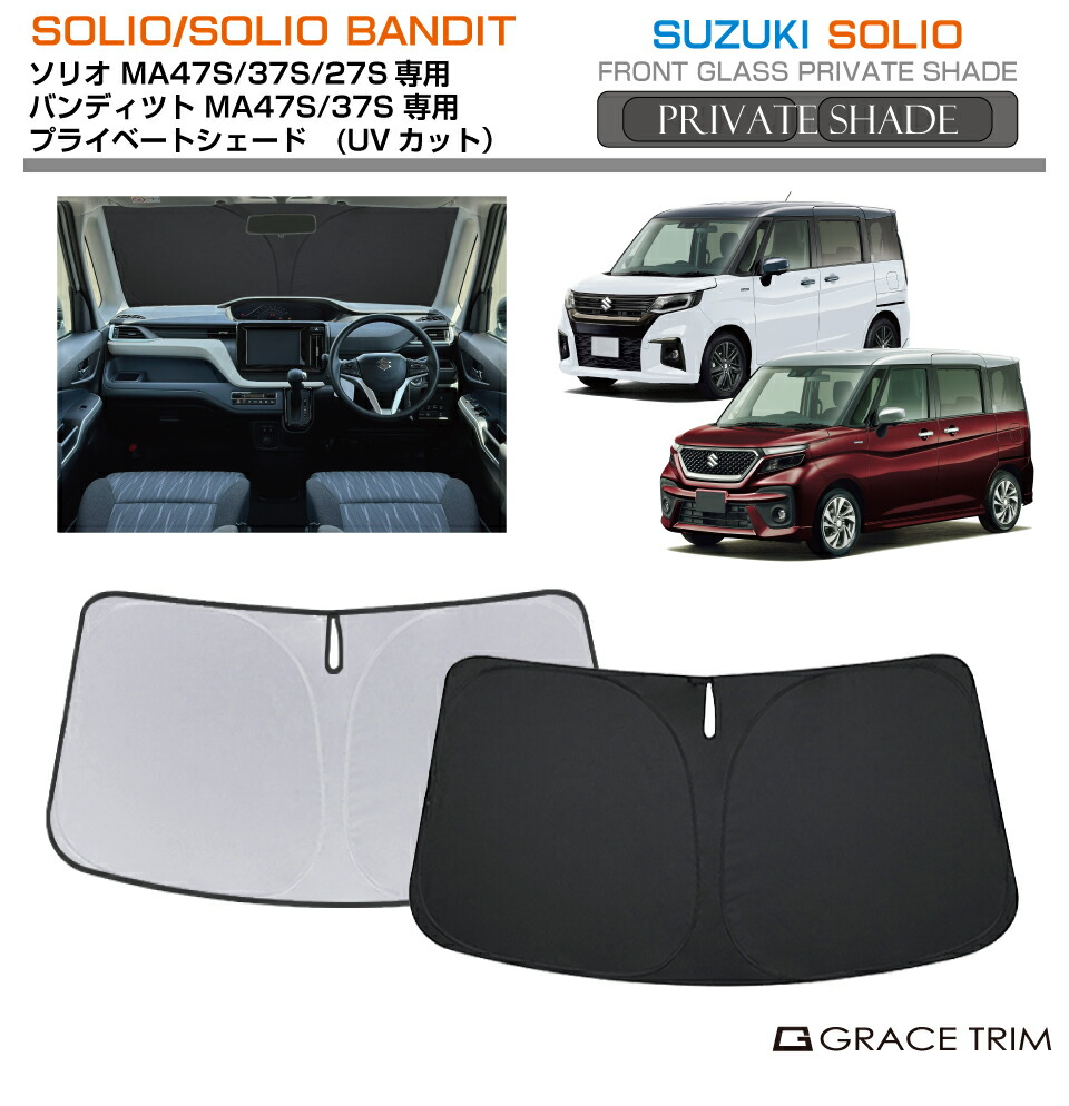 楽天市場】ホンダ ヴェゼル アクセサリー ブラインドシェード
