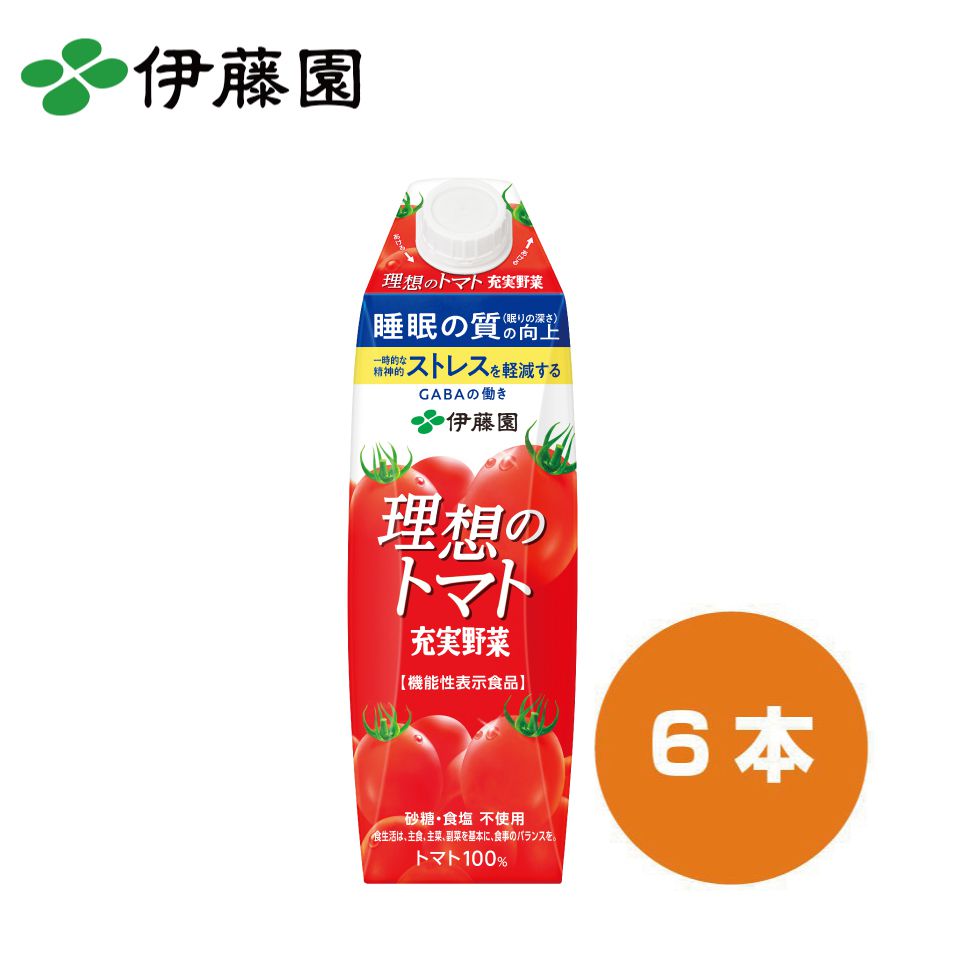 楽天市場】伊藤園 PET 栄養強化型 1日分の野菜 265g 楽天市場】伊藤園 PET 栄養強化型 1日分の野菜 265g