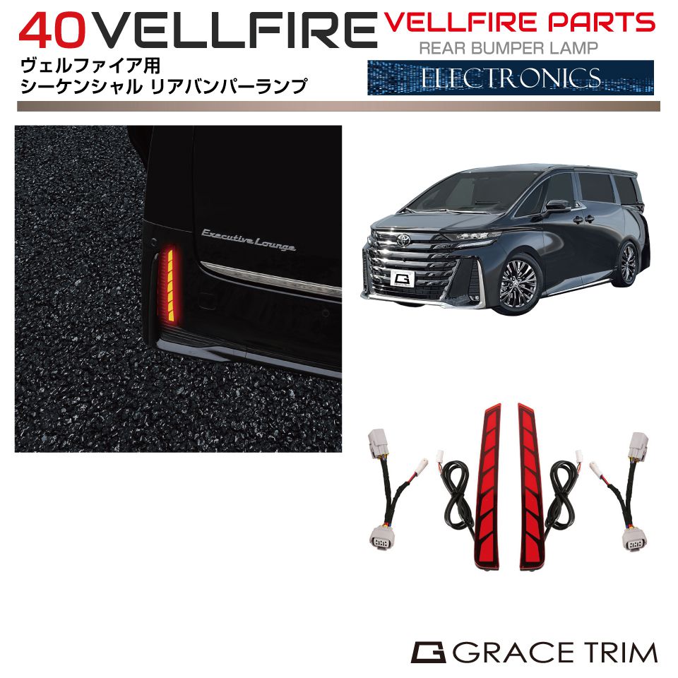 楽天市場】【12/23-1/23までクーポン利用で10％OFF!!】40系 ヴェル