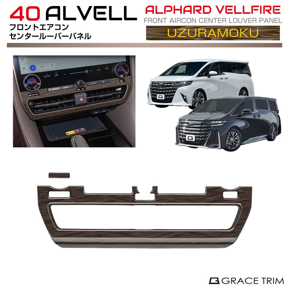 【アルファパーツ製ATW用FCU】 Alpha Parts 製 】 トレーニングウェポン PTW / ATW 専用 CNC