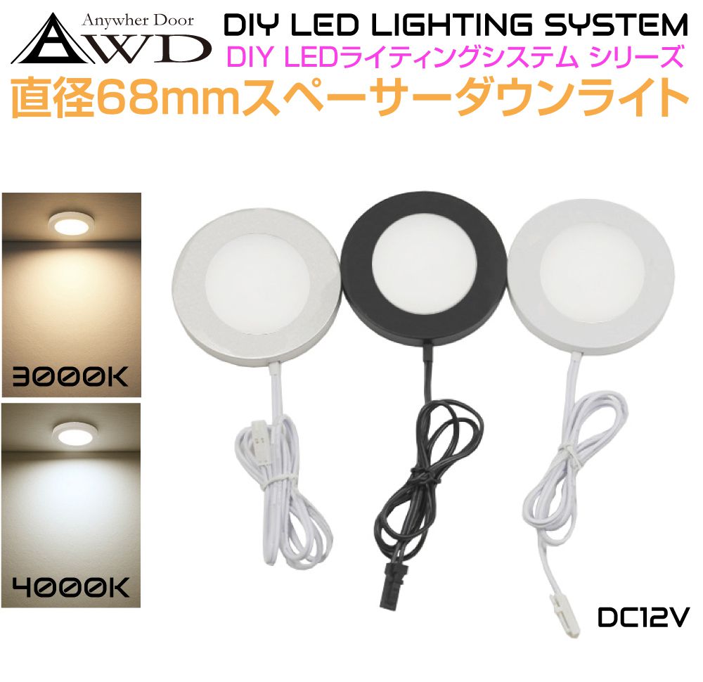 LED ダウンライト　新古品　18個セット　DIY 楽天市場】超薄LEDダウンライト 2W 9LED 白色 : akiba LED