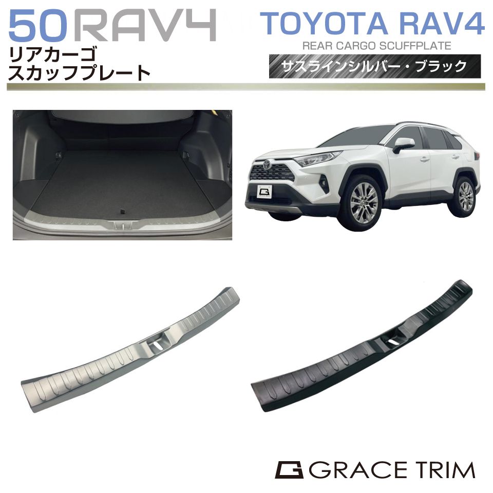 楽天市場】新型 RAV4 50系 アクセサリー スピーカー ツイーター