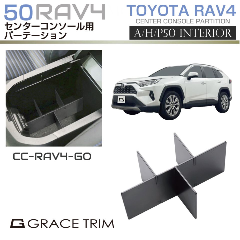 楽天市場】新型 RAV4 50系 アクセサリー スピーカー ツイーター