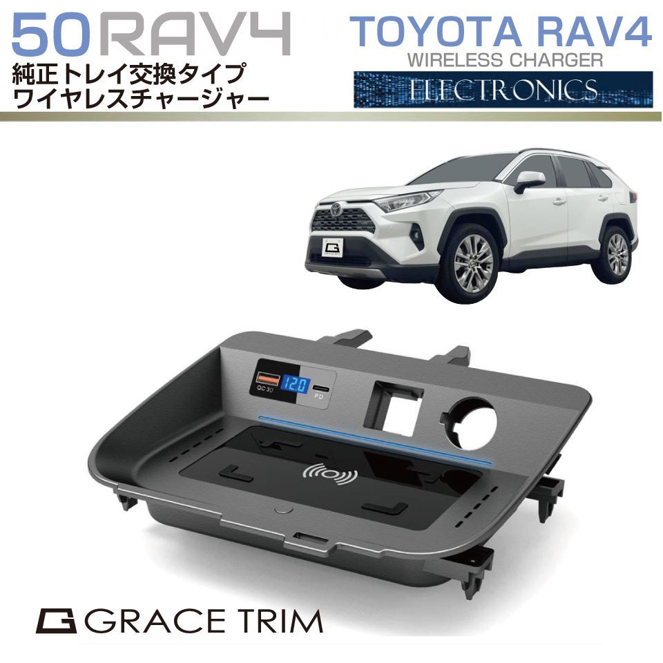 楽天市場】新型 RAV4 50系 アクセサリー スピーカー ツイーター