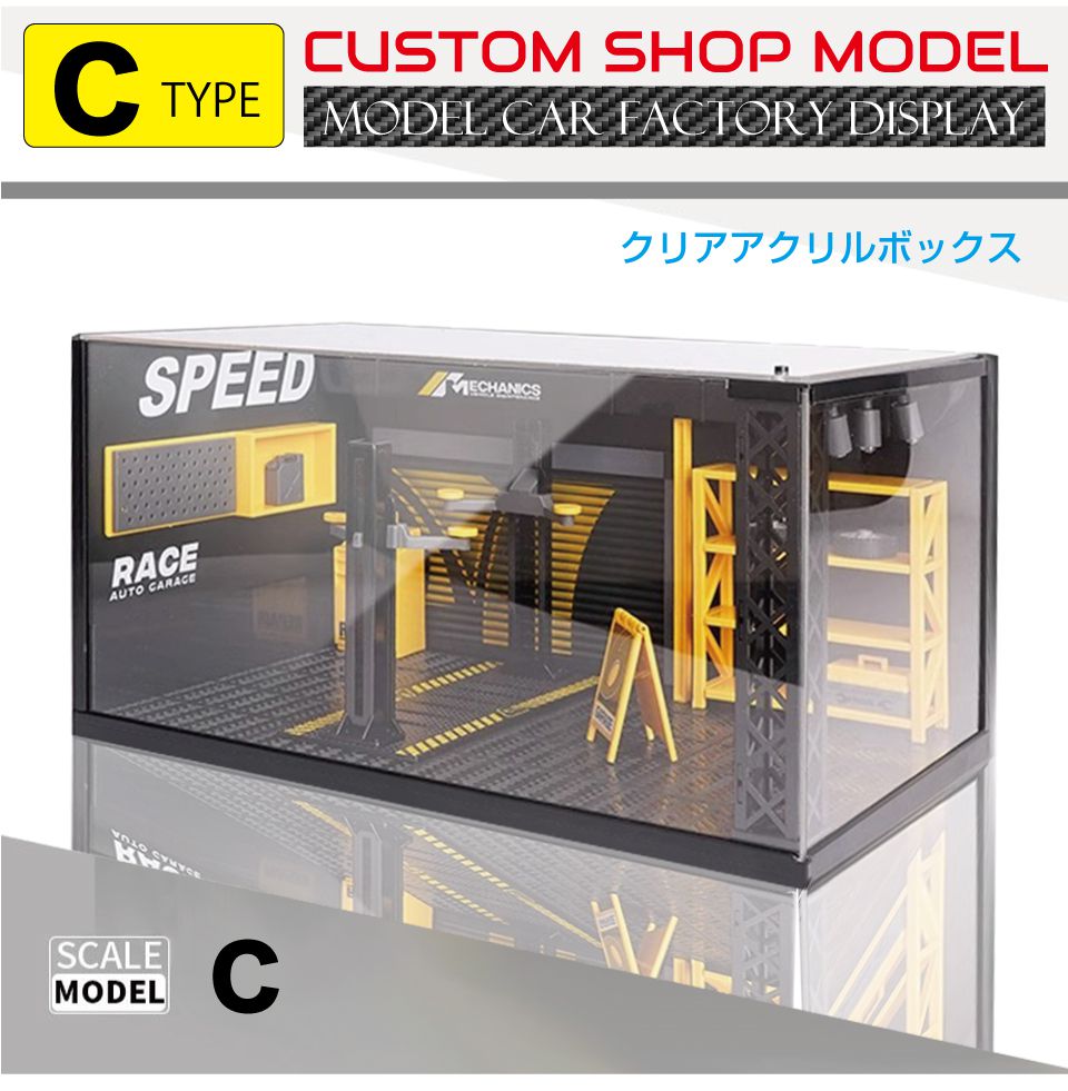 楽天市場】タカラトミー トミカプレミアム tomica GARAGE