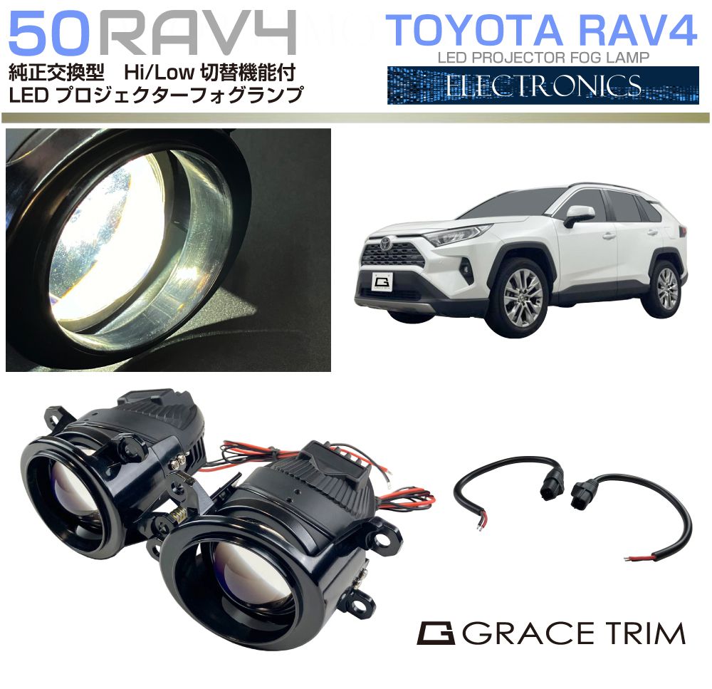 楽天市場】新型 RAV4 50系 アクセサリー 収納 センターオープントレイ用オーガナイザー 滑り止め ゴムマット ラバーマット付き MXAA54  AXAH54 AXAH52 MXAA52 トヨタ TOYOTA CC-RAV4-CCO 送料無料 : キャラッツ楽天市場店