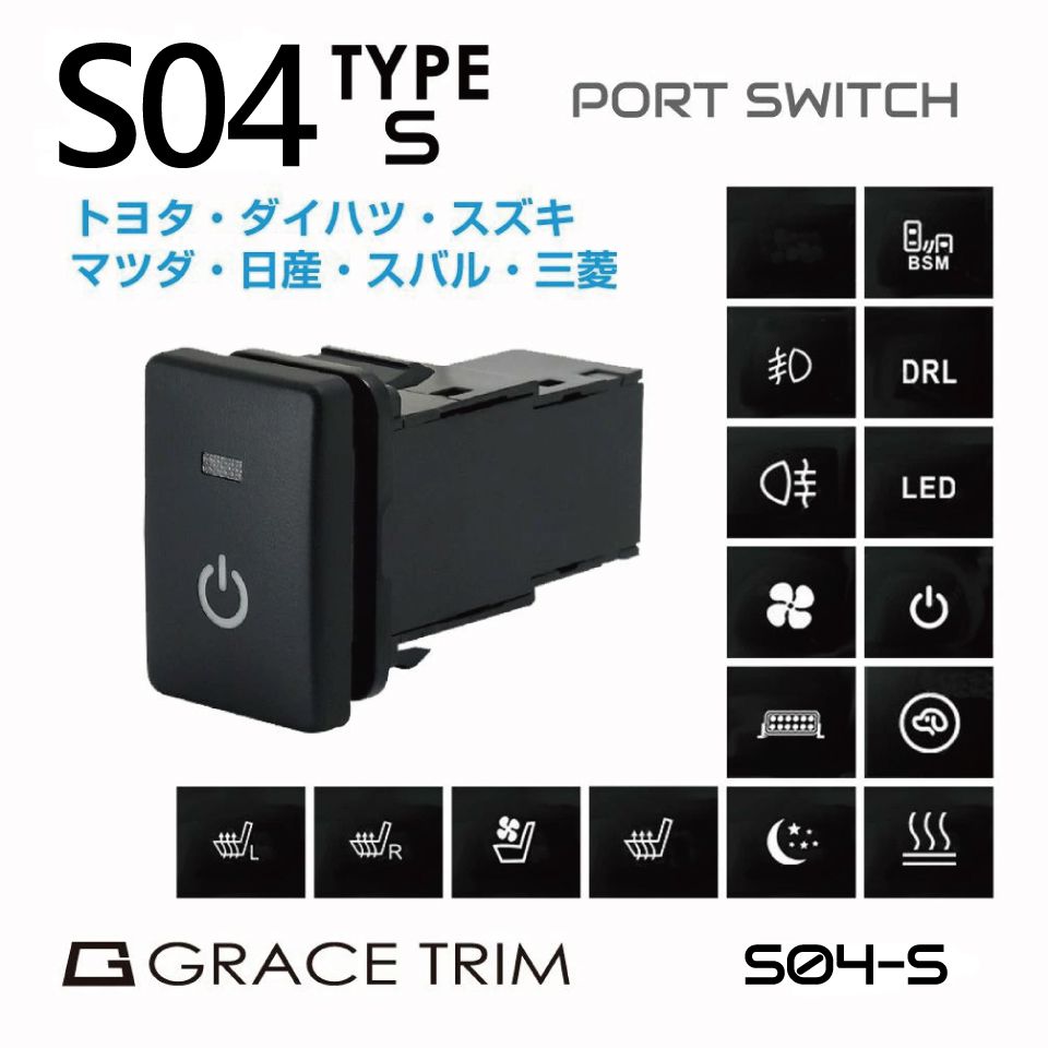 s*️様 Switchライト H4 1灯用 ヘッドライトスイッチ ON OFF オンオフ 汎用 XR100