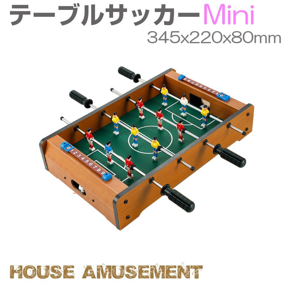 楽天市場】サッカー ボードゲーム ミニサッカー 懐かしい 小さい