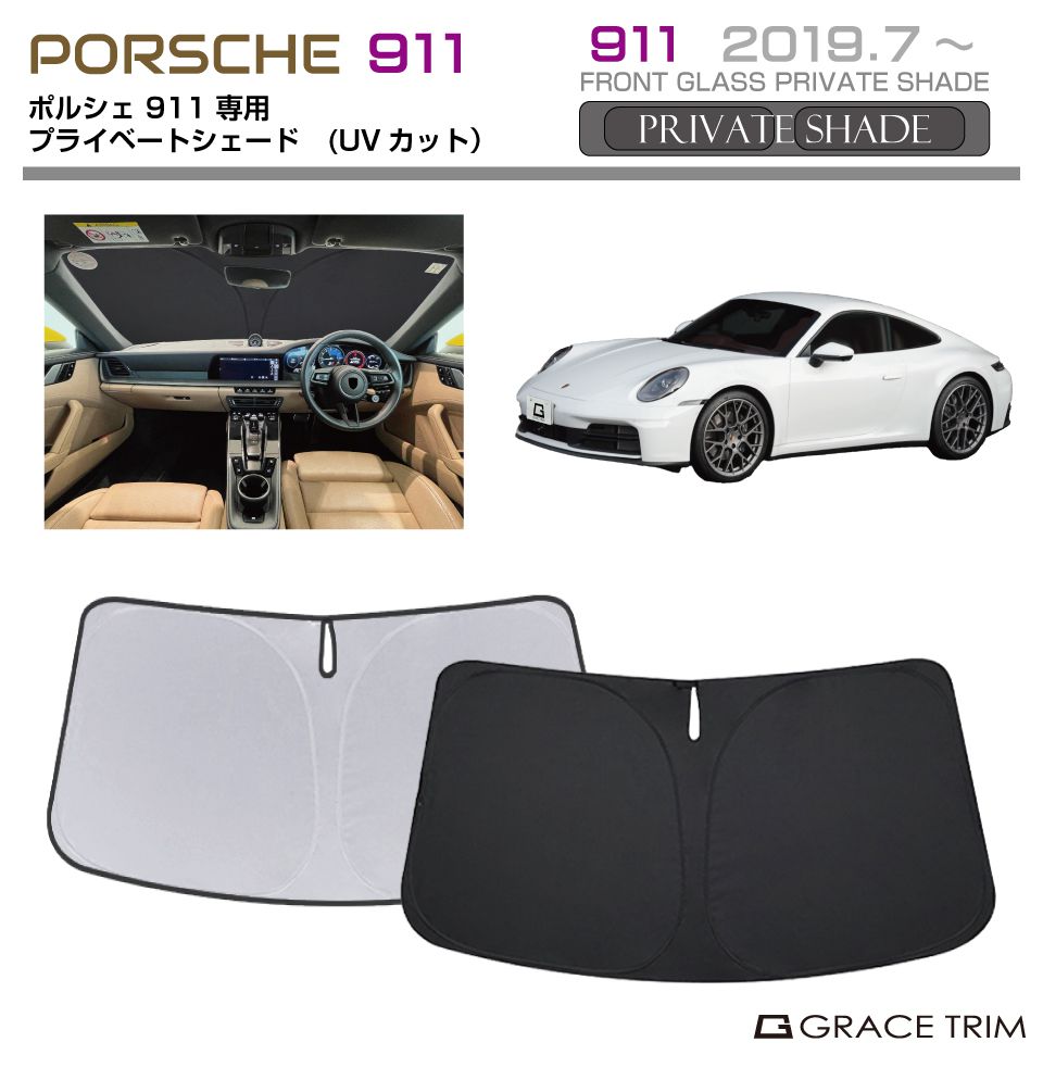 PORSCHE純正 カイエン サンシェード Sunshield Cayenne PORSCHE純正 カイエン サンシェード Sunshield Cayenne 楽天市場