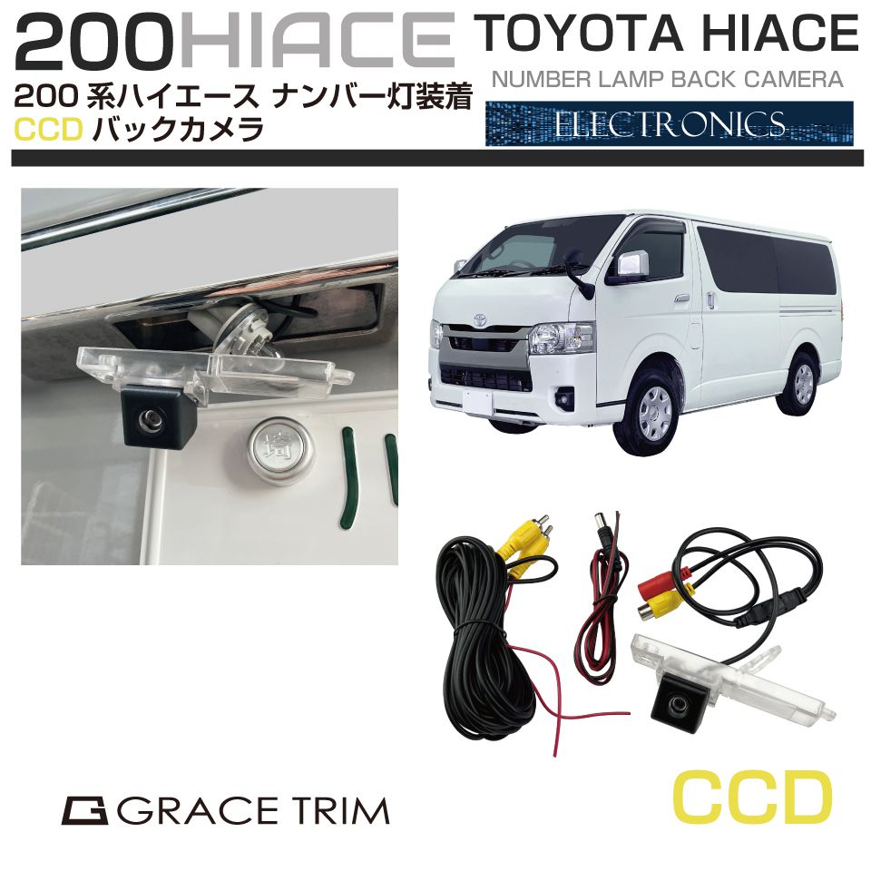 楽天市場】【6/20-7/20までクーポン利用で10％OFF!!】ハイエース