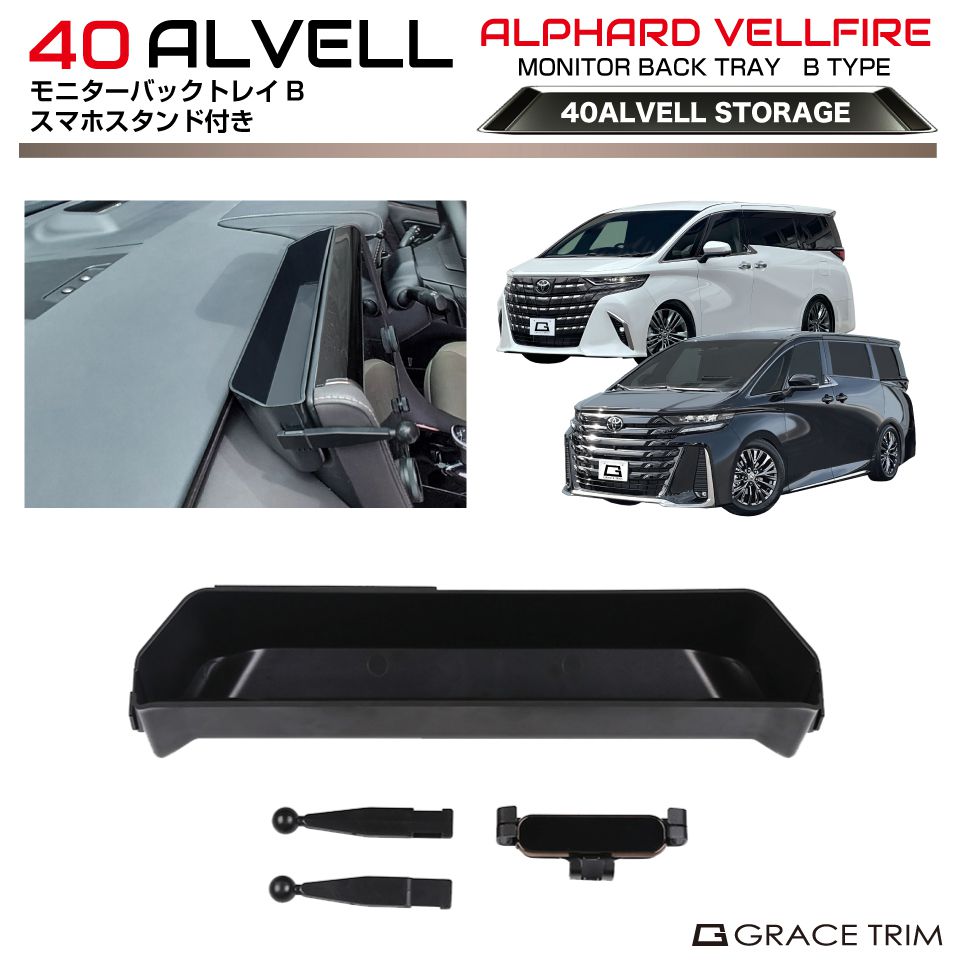 【新品】40系アルファード　トヨタ純正　08534-58010 新品】40系アルファード トヨタ純正 08534-58010｜Yahoo!フリマ