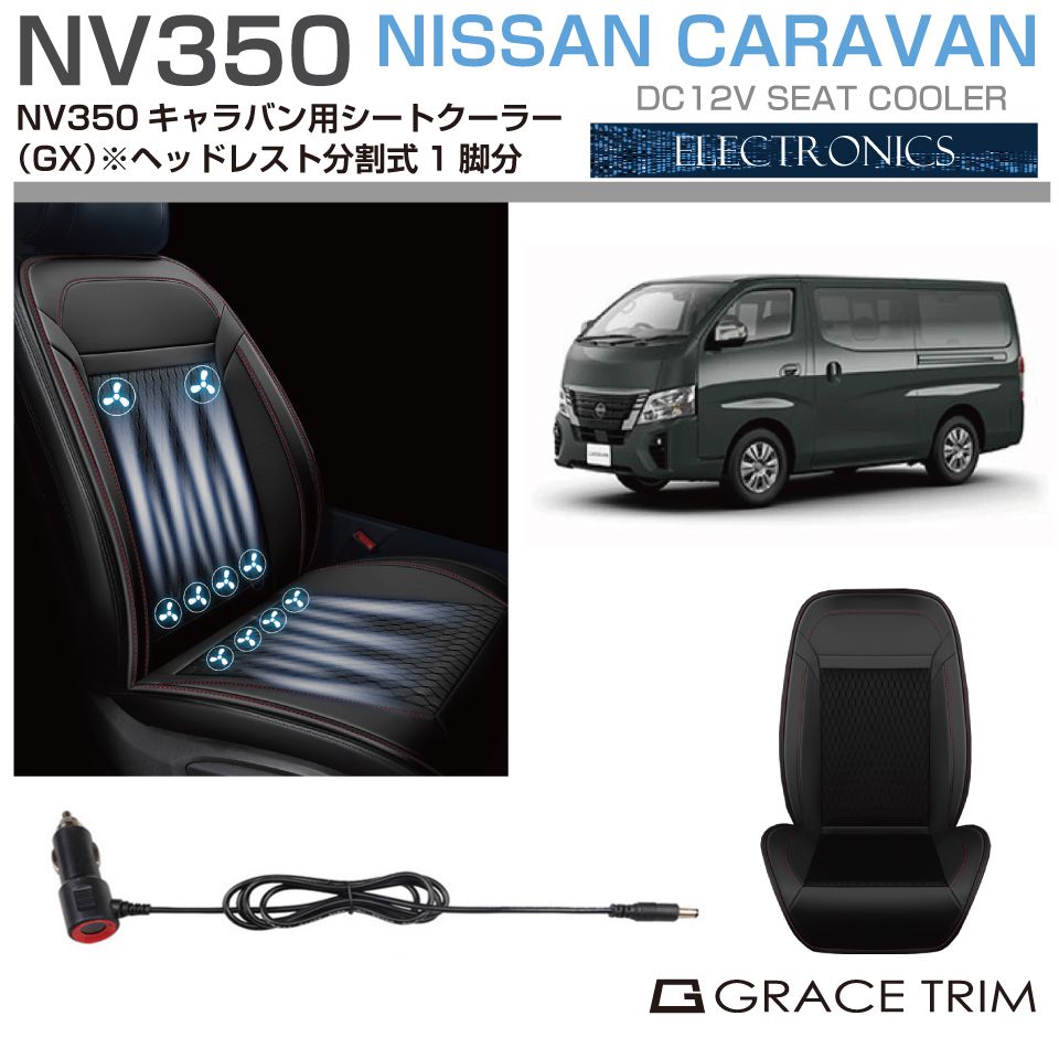1*系様 ハイエース　100系　ヘッドレスト2個セット 100系ハイエース ヘッドレスト(その1) （ハイエースワゴンの100