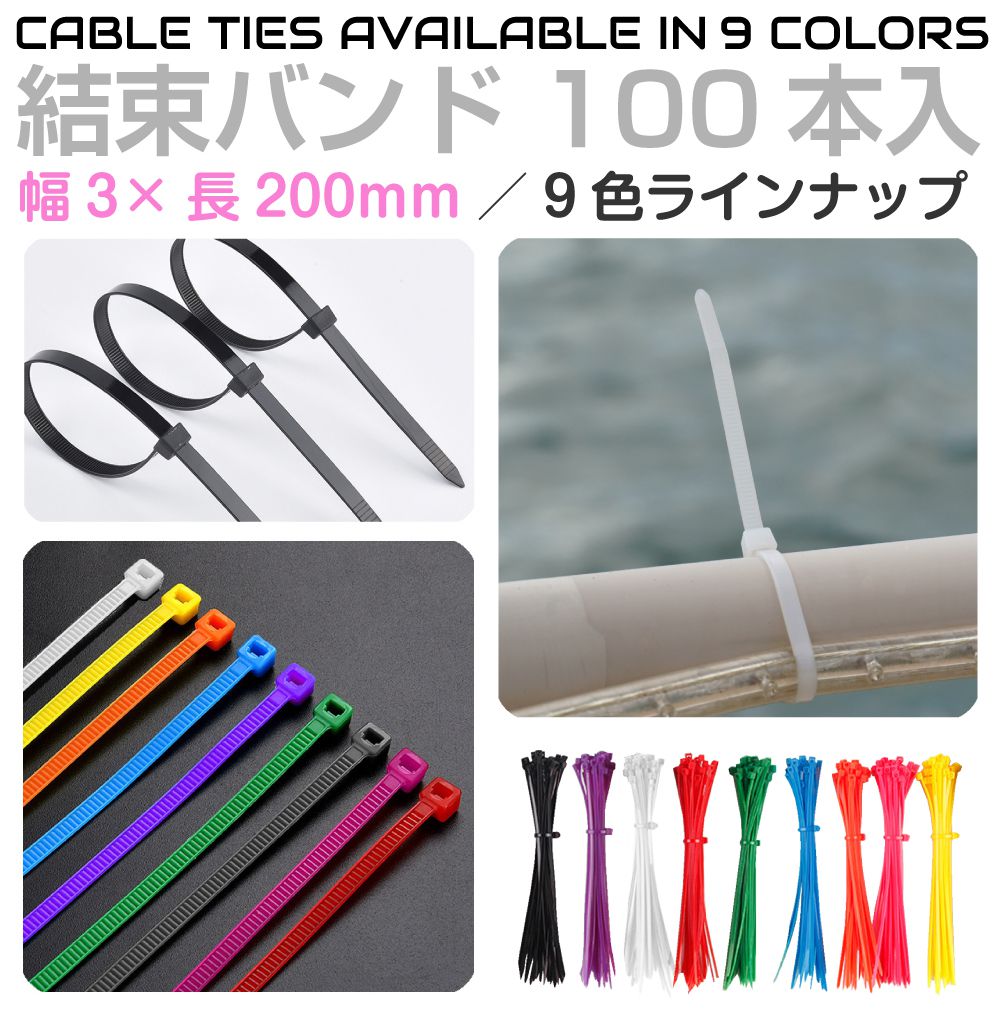 新品 レア バンド かまいたち CD 見本品 ケロヨンブローチ＆ケース付 楽天市場】旭電機化成 シリコンくるっとバンド 結束バンド