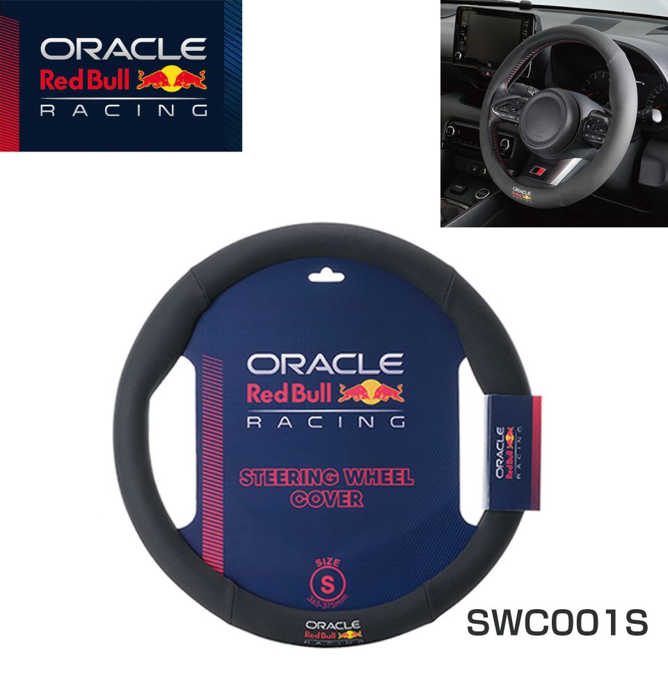 Oracle Red Bull Racing ステアリングカバー ハンドルカバー ステアリングホイールカバー ガングリップ Sサイズ×ブラック SWC001S | オラクル レッドブル レーシング スポーティ レーシー ハンドル カバー ドライブ ドレスアップ
