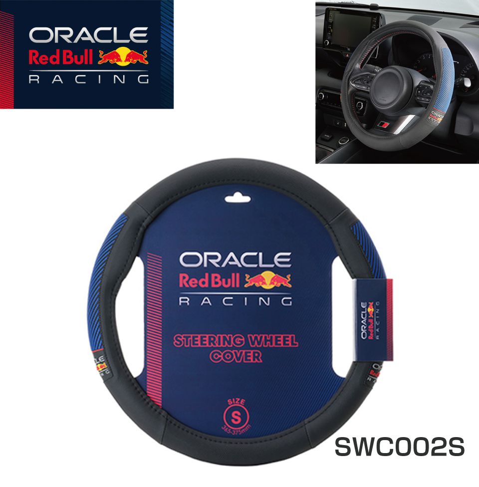 Oracle Red Bull Racing ステアリングカバー ハンドルカバー ステアリングホイールカバー ガングリップ Sサイズ×サイドブルー SWC002S | オラクル レッドブル レーシング スポーティ レーシー ハンドル カバー ドライブ ドレスアップ