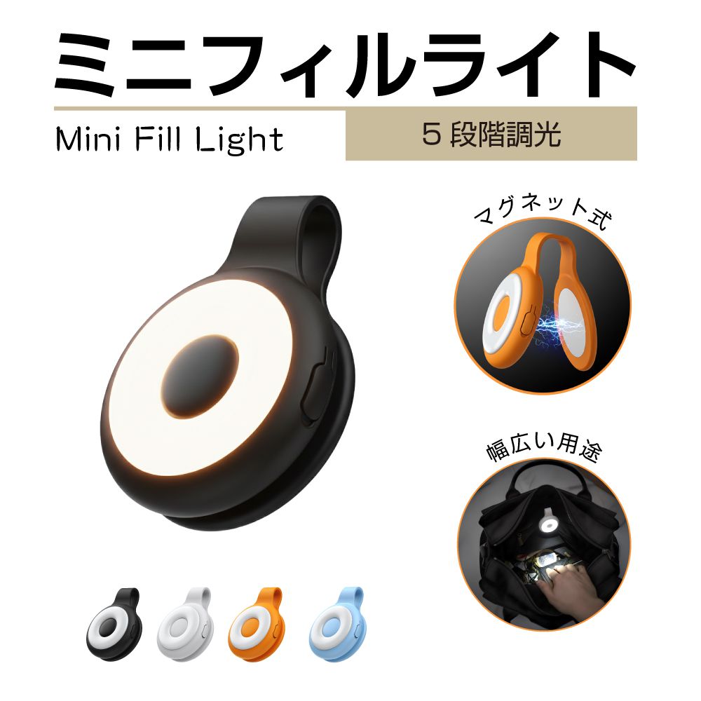 【楽天市場】LED ライト LEDライト マグネット …
