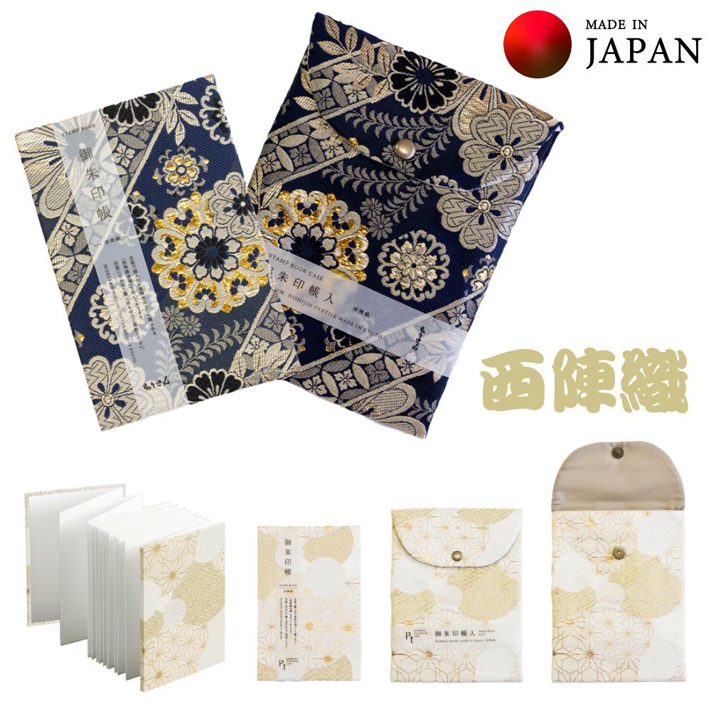 【受注生産品】西陣織 御朱印帳と御朱印帳収納袋（同柄セット）斜め七宝大華 ブラックネイビー＆ブロンズ JP-T-023 御朱印帳 ご朱印帳 朱印帳 集印帳 京都 丈夫 上質 伝統 美しい 西陣 雅 繊細 華やか かっこいい 素敵 神社 仏閣 寺社巡り 仏閣巡り ご朱印 参拝
