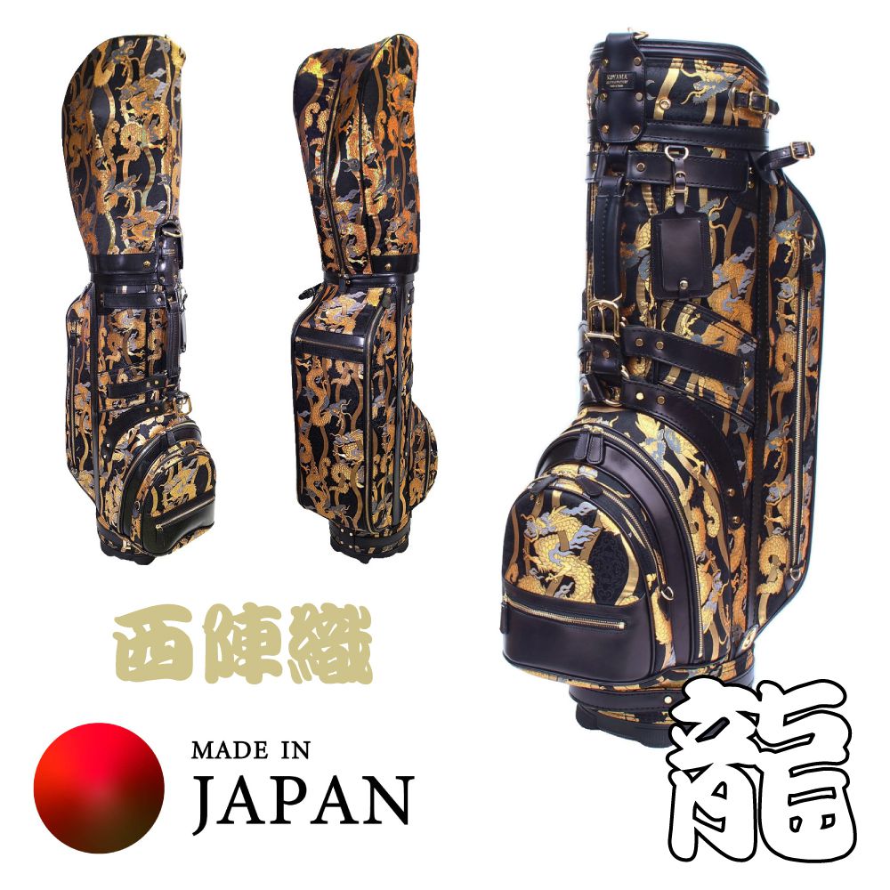 楽天市場】【受注生産品】西陣織ゴルフバッグ （キャディバッグ）革と 