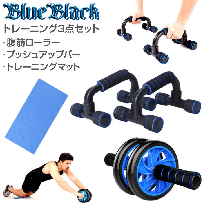 楽天市場】【購入チャンス!クーポン】 腹筋ローラー 筋トレ グッズ