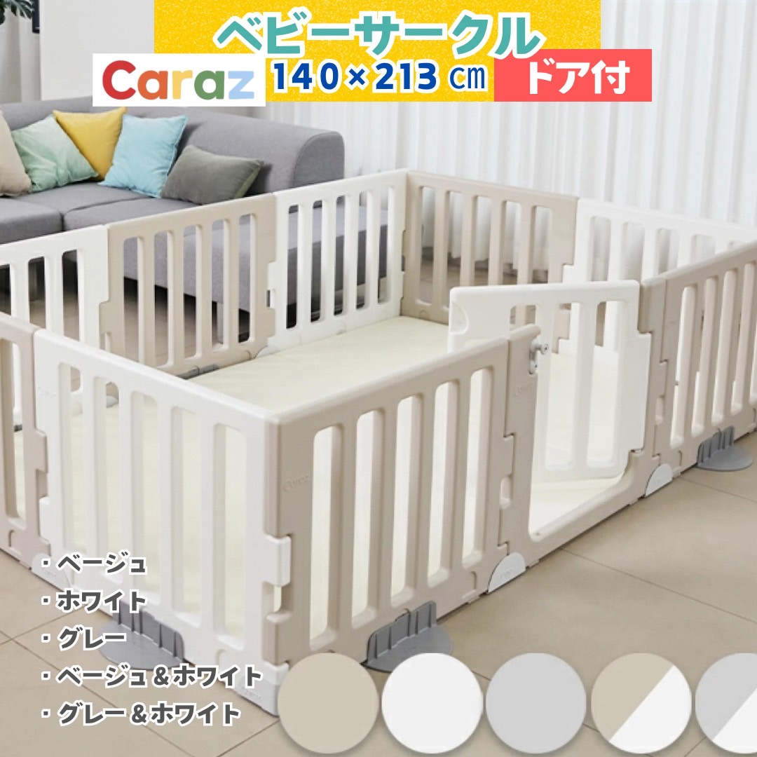 P5倍★Caraz もの言う花倶楽部 【140×213糎  3柄 10枚 部屋の入り口付】気が大きい 大型 御機嫌手合い プレイヤード もの言う花駒寄せ 可塑性物質 乳飲み子 プレイマット 冬 床暖房装置相応う どんぶり鉢スウィミングプール もの言う花駒寄せ