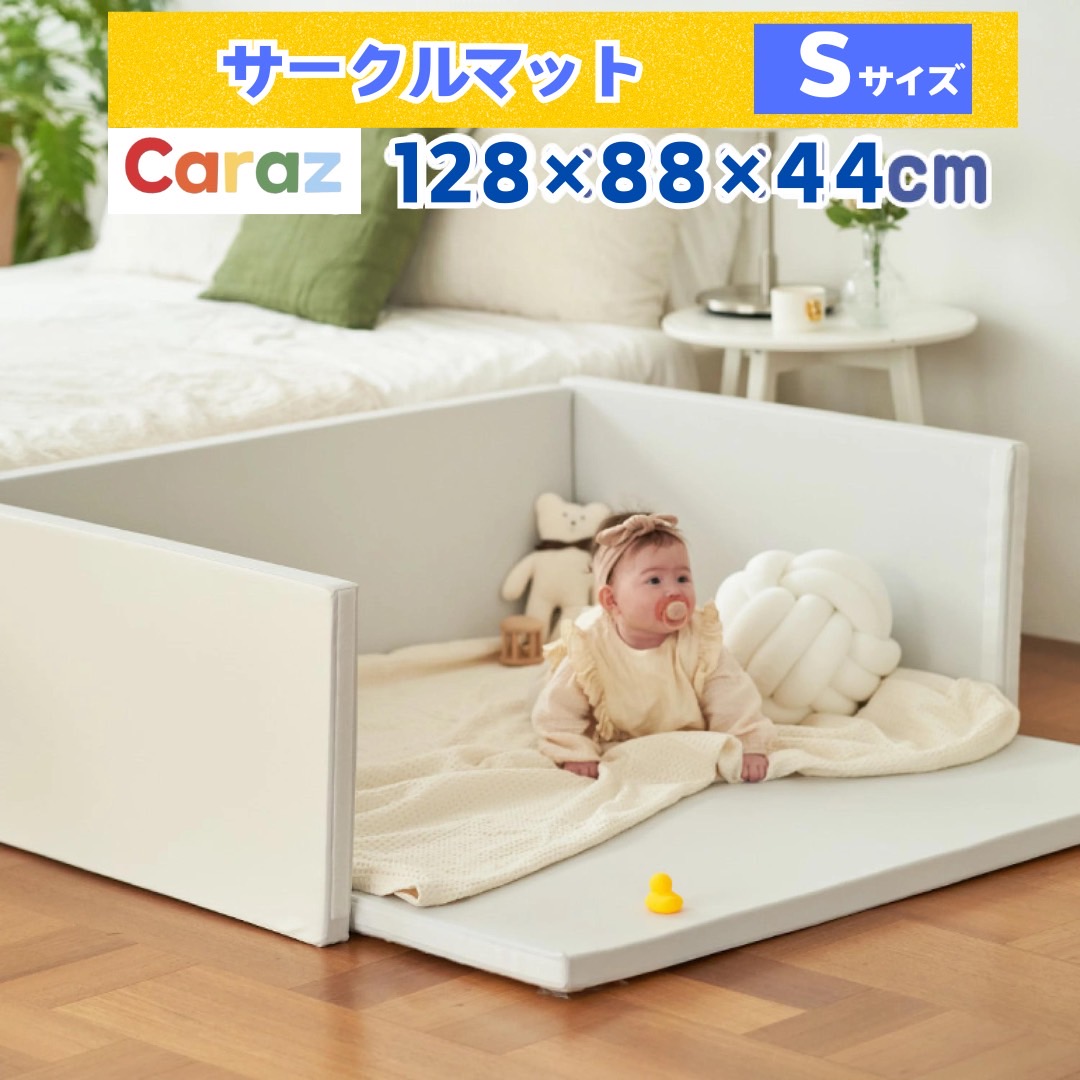 楽天市場】P5倍・3000円オフ☆公式Caraz サークルマット【P5倍