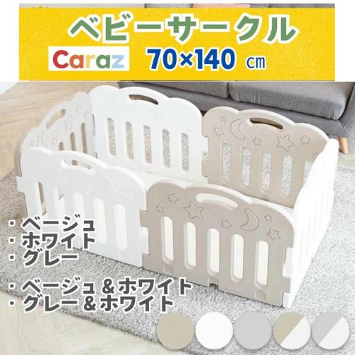 20%↓P5倍Caraz 愛玩動物倶楽部 犬 猫駒寄せ もの言う花倶楽部書き割り【ダイアログボックス6枚?部屋の入り口付き添い人】70×140珊  超小型犬 柔軟性もの言う花かばい立て 中型犬   星月 S大きさ  75x60x3.5珊  愛玩動物伏せ籠 室内用 柵 倶楽部 倶楽部引っ敷き 防炎 LEAF 星柄 引っ敷き別売り