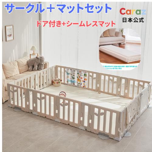 楽天市場】【P5倍買い物マラソン】☆公式Caraz【マット＋