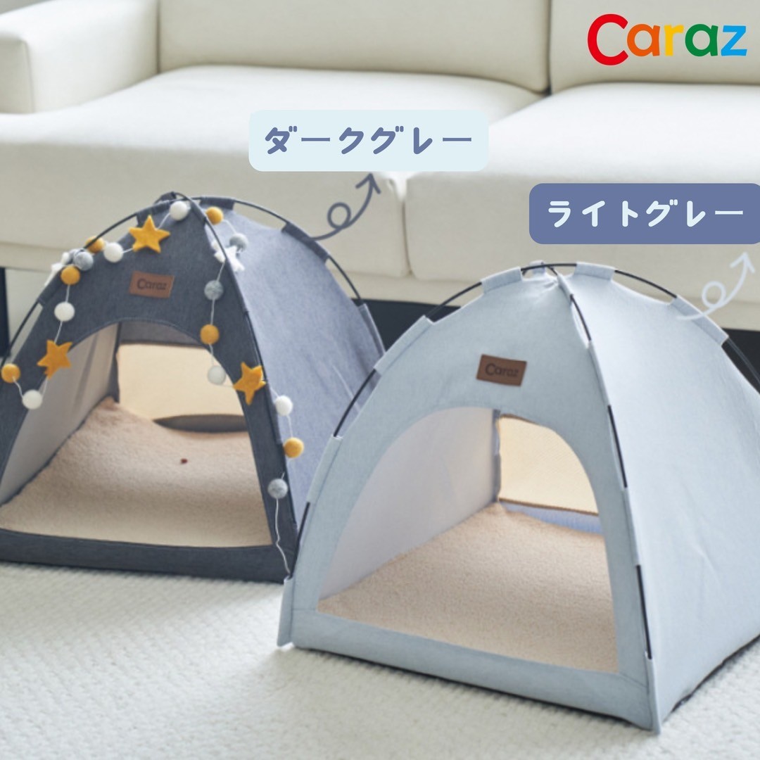 楽天市場】【とっておき価格】公式 shesay PETテントハウス 全3色