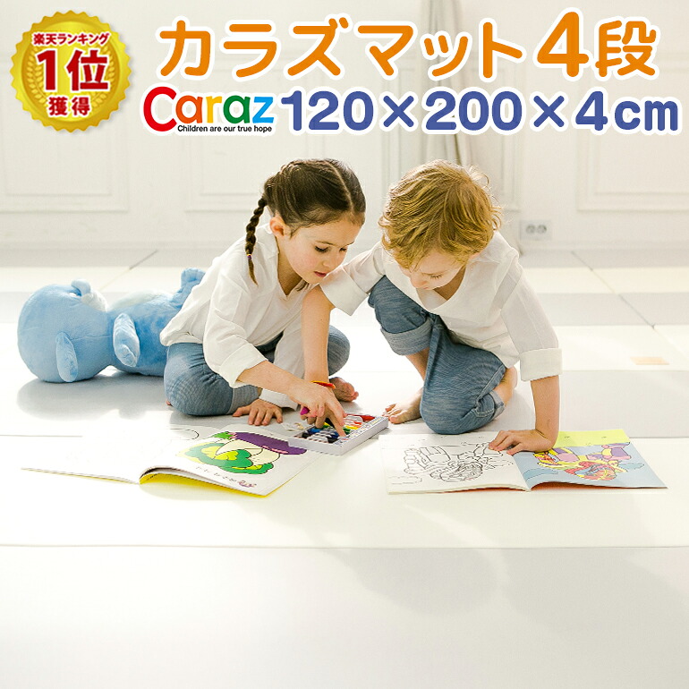 P5倍★Caraz プレイマット 韓国製つや消し 冬 床暖房装置相応う 120x200x4糎・4段 折りたたみ  thesun リヴァーシブル 赤んぼう もの言う花 今めかしい 朦々たる 雨合羽 朦朦たるつや消し もの言う花つや消し 大判 ノンホルム  生み出すこと祝賀会 防音 お睡眠時間つや消し カラズ