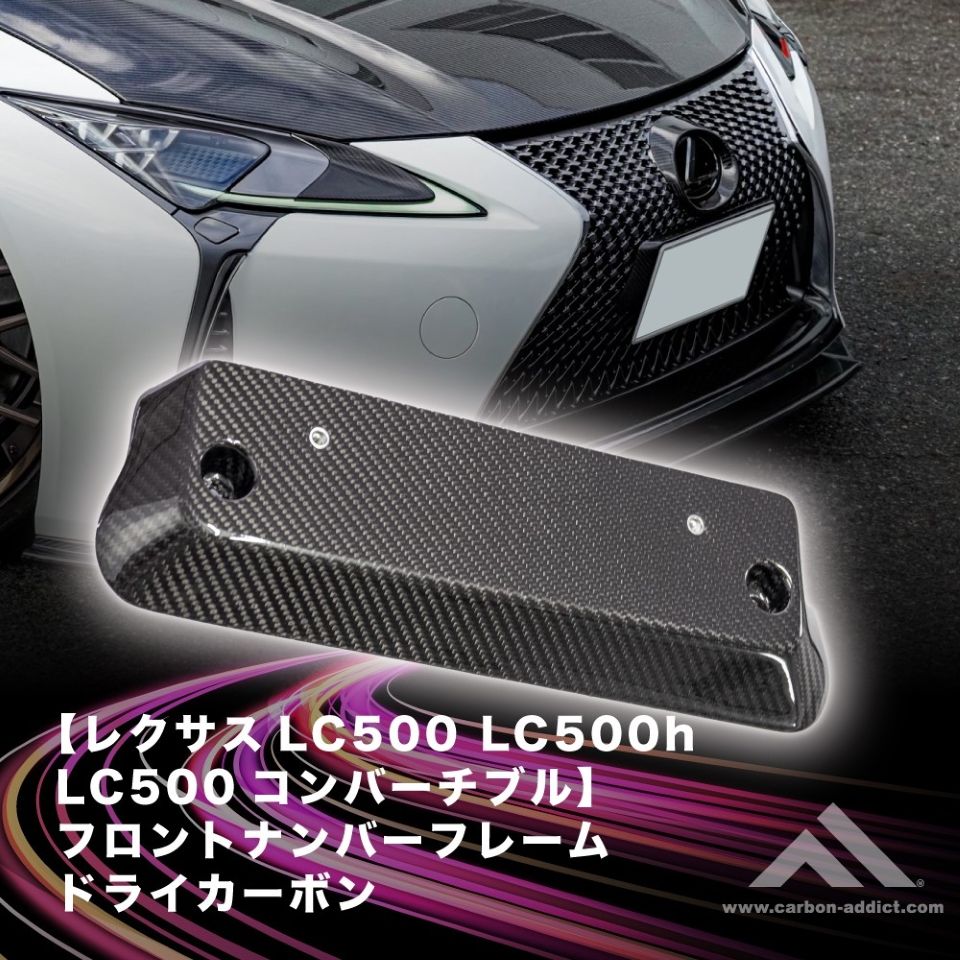 楽天市場】TRD GRカーボンナンバーフレーム MS371-00001