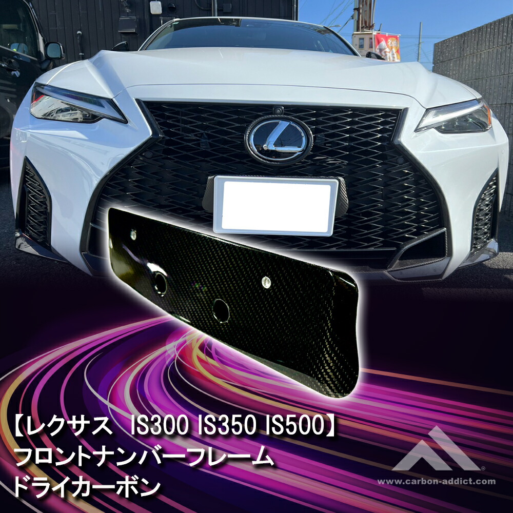 Carbon Addict製 カーボンアディクト RCF テールランプカバー ドライカーボン 新品送料無料 - パーツ