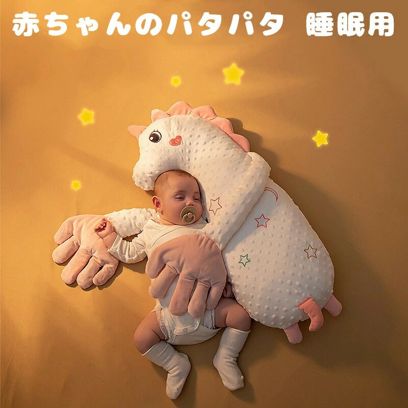乳飲み子のパタパタ ベビースリープヘル あか乳飲み子 眠る 乳飲み子 トントン 自動小銃 乳飲み子 トントン 寝かしつけ 基準打数おやすみ枕 あかち乳飲み子 寝かしつけ お休み ぬいぐるみ 毛の荒物の形の乳飲み子パタパタ 乳飲み子なだめる手のうち