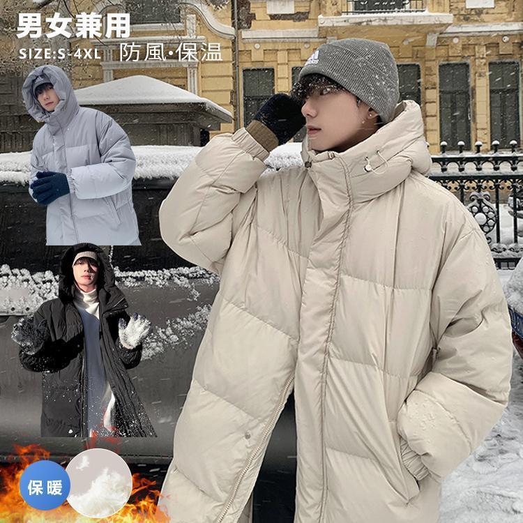 【百貨店SALE】落ち込む厚地の外套 百貨店ロング ロング丈厚地の外套 メンズ ロング 生あたたかい レデイース ボンネット付き添い人 防寒 御召しもの アウター 落ち込む 安全性のある感 小顔効