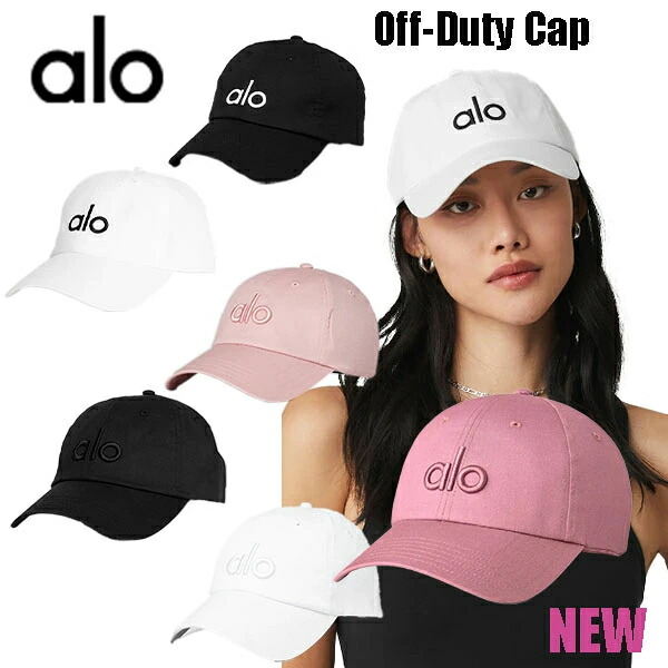 【1/25まで10%OFFクーポン】ALO Yoga ★ NEW COLOR ニューカラー 新色 Off-Duty Cap 国内未発売 最先端 ロゴキャップ 調節可能なストラップバック セレクトショップ 大人気 ブランド レア トレンド アメリカ 流行 オフデューティキャップ オールシーズン アロー