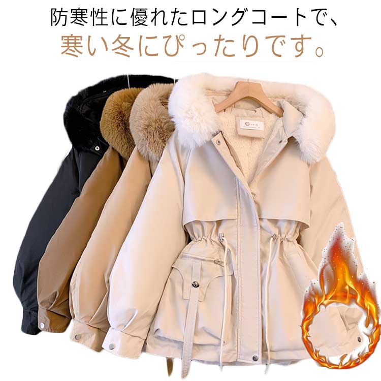 コート暖かい裏起毛モッズコート裏ボア防寒中綿ジャケットファーコートフェイクファー裏側フリース秋冬ジャケットおしゃれモッズコート厚手防風耐久フード付きキレイ目カジュアル通勤通学秋