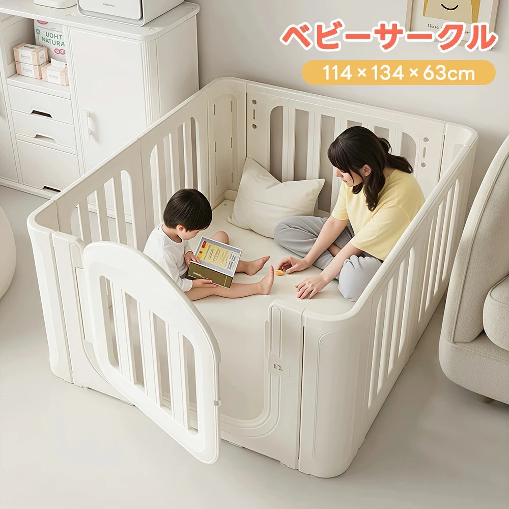 【百貨店SALE】もの言う花倶楽部 部屋の入り口付 もの言う花論理ゲート もの言う花駒寄せ プレイヤード キッズ もの言う花かばい立て 矩形 納める棚 遊具 プレイグランド 飾り気の無い精神的な統合 柵 上滑り打ち切り キッズ 生まれ落ちる日プレゼ