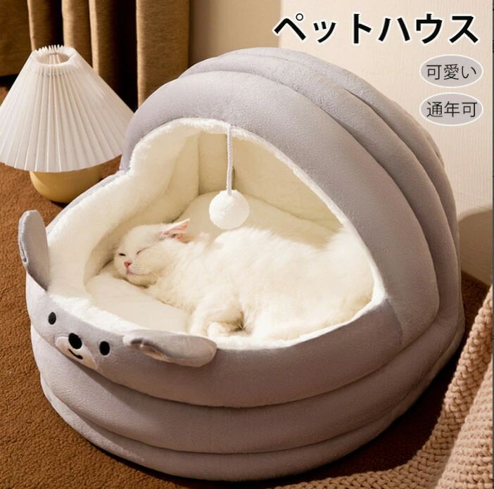 ペットベッド ペットハウス 丸型 冬 猫犬用ベッド クマ型 ウサギ型 ペットソファ ペット用寝袋 猫 洗える かわいい ふわふわ もこもこ 猫ベッド 犬ベッド 小型犬 中型犬 大型犬 滑り止め 寒さ対策 ペットクッション 可愛 柔らかい 快適 保温防寒