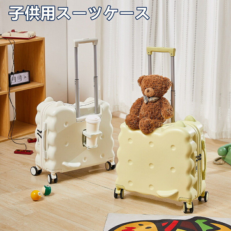 お子さん用旅行バッグ 乗れる キッズ 持ちはこび入れもの キャリーバッグ 多役立つことブート お子さん 乗れる お子さん用キャリバック 静音 旅する 慰安旅行 帰りに助けになる 大収容能力 出張旅行バッグ 機内持ち込み 1泊2泊 文字盤鍵を掛ける式 好いたらしい 猫耳絵図面 小型