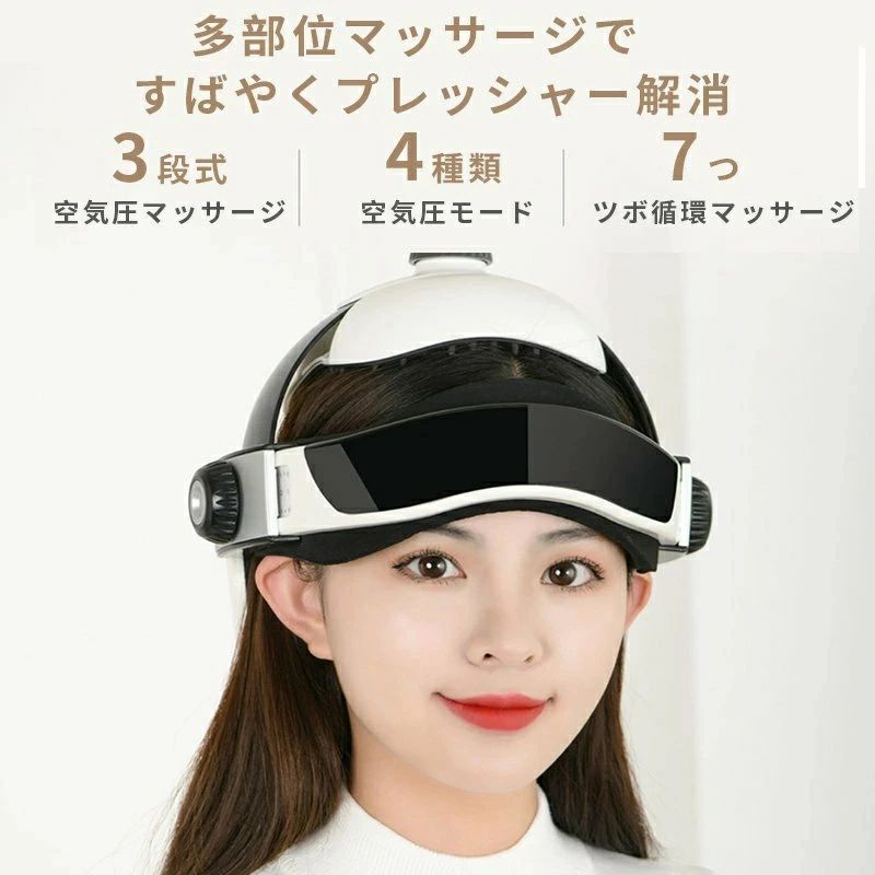 楽天市場】モデルヘッドスパ ハンズフリー ヘッドマッサージ機 ヘッド