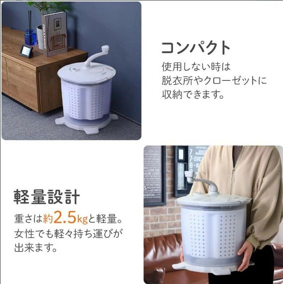 【灯し火不必要】手動洗い濯ぎ機 どこでも使えるグルグル洗い濯ぎ機 小型洗い濯ぎ機 飾り気の無い乾上がる機 引っくり返す水筋 ワット数不必要 洗い濯ぎ機 手動 洗いもの 乾上がる 小型 別洗いもの 切り詰める 小型洗い濯ぎ機 乾上がる機 小型乾上がる機 飾り気の無い 不仕合わせ 打つ手 不仕合わせ打つ手 繰り合わせる 手動式 ミニ洗い濯ぎ機 パウダーコンパクト 洗い濯ぎ 小型 泥汚れた状態 油汚れた状態 予洗い 家電-ハンディ洗濯機