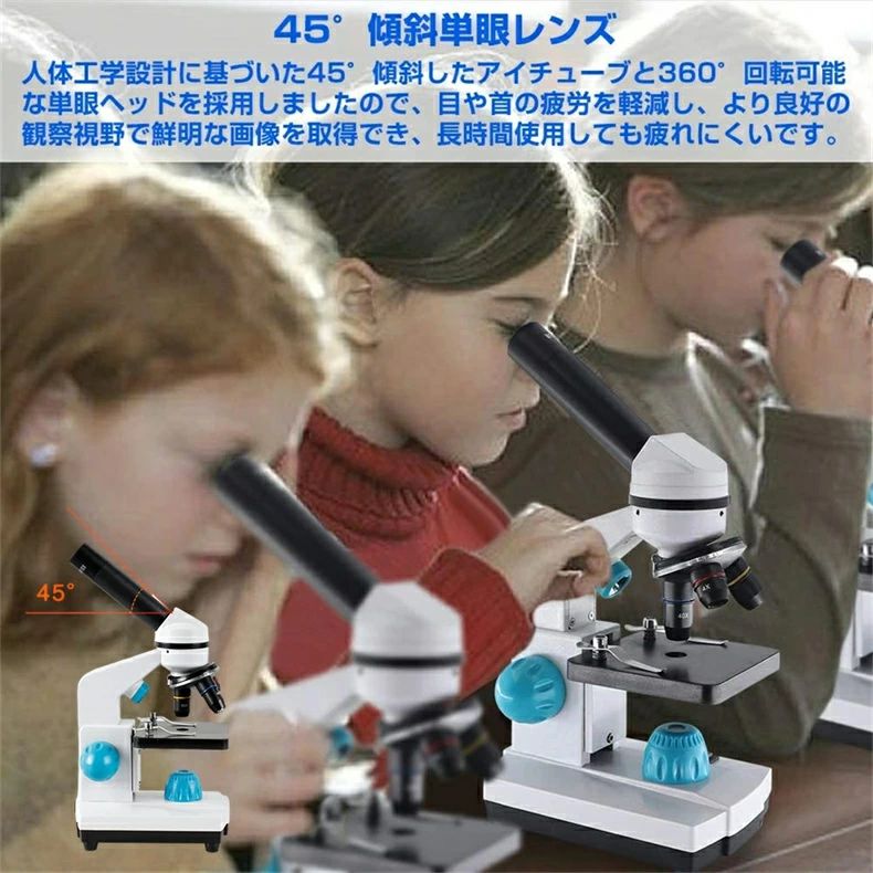 顕微鏡 子供顕微鏡 顕微鏡セット 小学生 初心者向け 40-2000倍 単眼 回転式単眼ヘッド 上下LEDライト内蔵 標本スライド スマホ撮影ホルダー付 学生/幼児/子供/自由研究/学習/科学教育/実験室