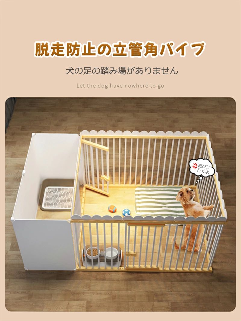 ペットサークル 犬ケージ ドッグケージ 犬猫 小動物用 大型 ペットフェンス 留守番 脱走防止 豪華 イヌ 仕切り犬用ケージ 犬用 ドッグ ペットケージ ドッグハウス 組立簡単 ケージ ドッグ イヌハウス 小型犬 中型犬 多扉 大空間 可愛い ペット部
