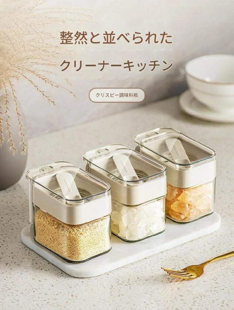 楽天市場】スプーン蓋付きセパレート調味料ボックス、キッチン家庭用