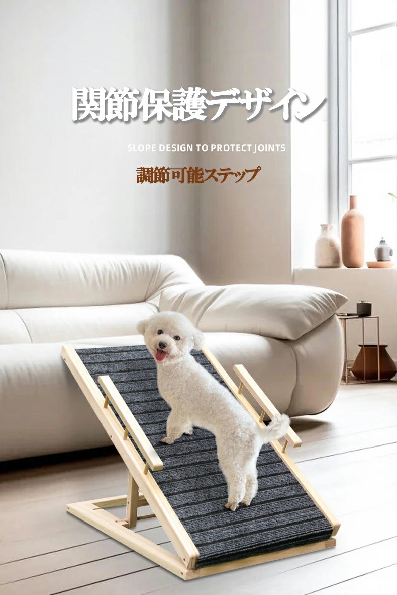 ペットスロープ ペットステップ 犬 階段 スロープ ペット犬 折り畳み 2way 階段 Lサイズ 幅43cm 折りたたみ 天然木 高さ調節 角度調節 4段階 耐荷重20kg コンパクト 持ち運び 滑り止め付 ソファ 車 屋外 中型犬 シニア犬 猫 ドッグステップ ドッグスロープ