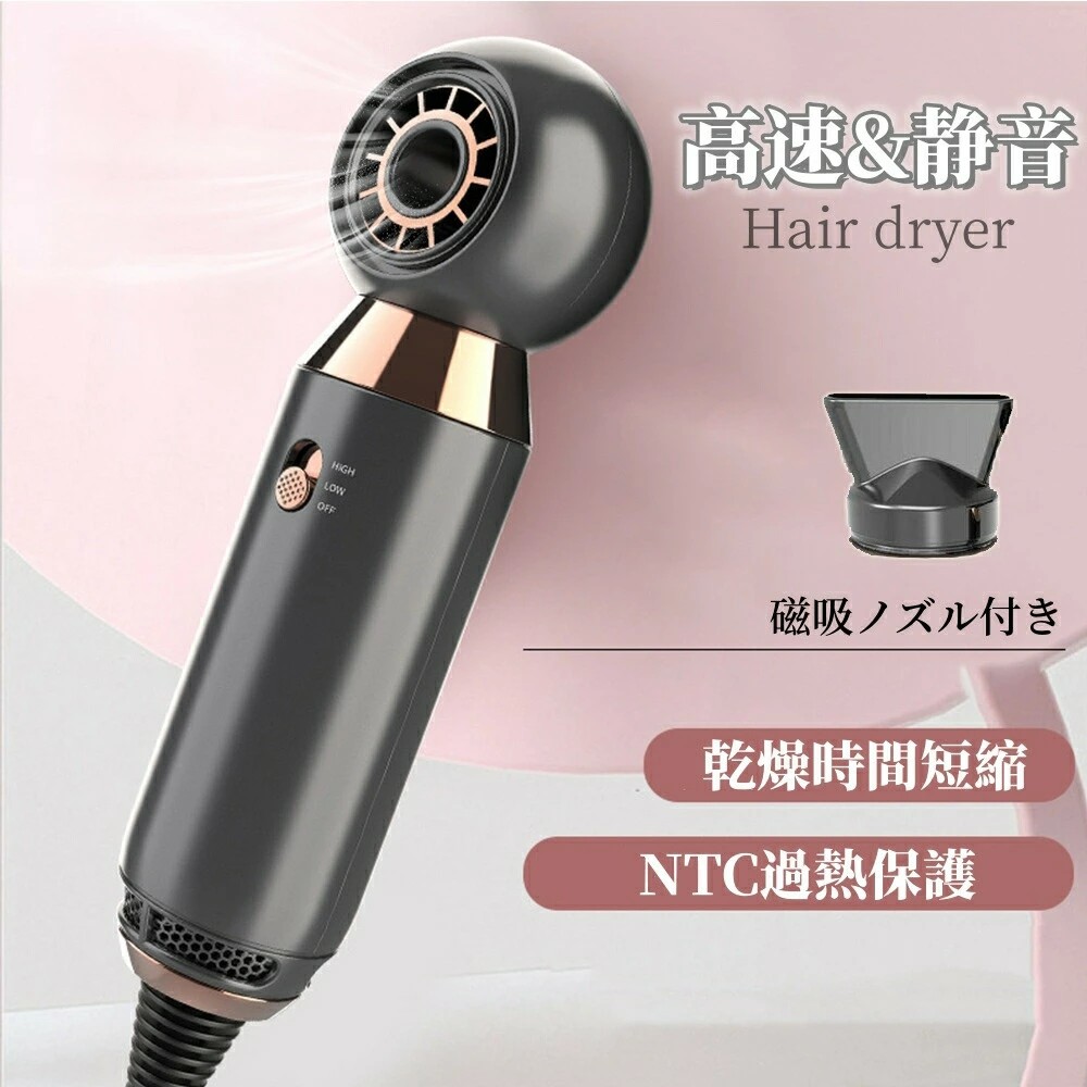 ドライヤー リカバリーエアー 新開発 高速 ドライヤー 大風量 速乾 ヘアドライヤー 2億マイナスイオン 恒温ヘアケア 静音 ブラシレスモーター 強力パワー 乾燥時間短縮 NTC過熱保護 温冷自動切り替え 磁吸ノズル付き コンパクト 低騒音 小型 コンパクト 軽量 プ